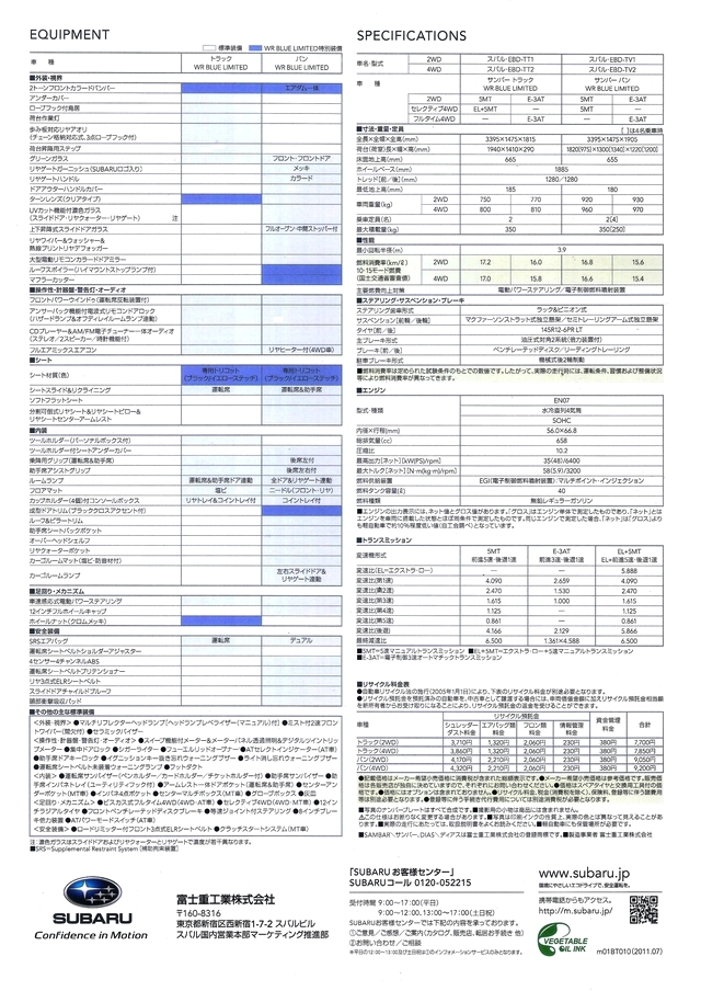 2011N7s To[ WRu[ ~ebh J^O(2)